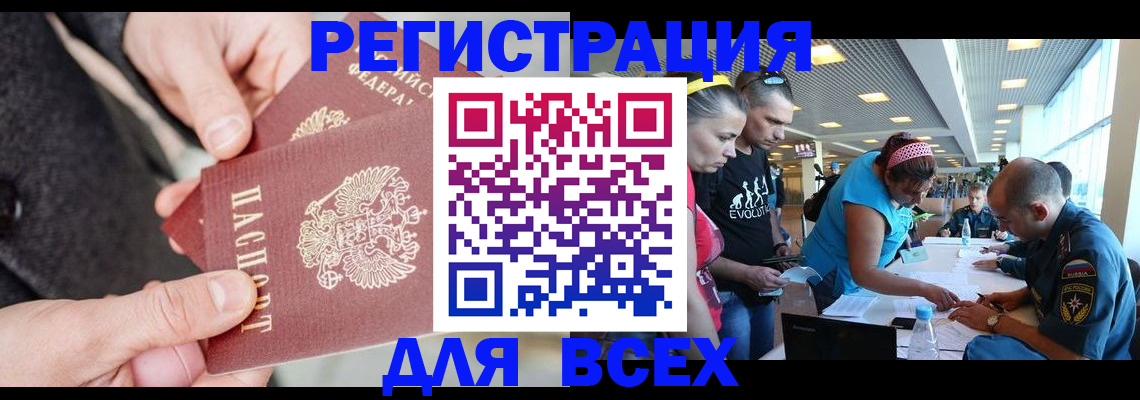 форма 3 в Ивановской области